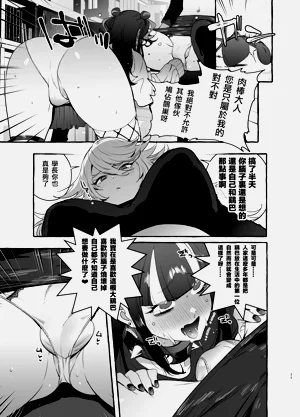 第151页图