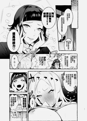 第186页图