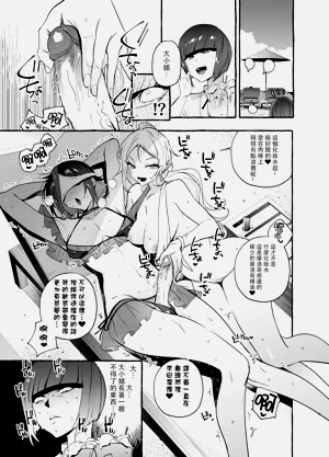 第195页图