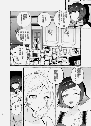 第204页图