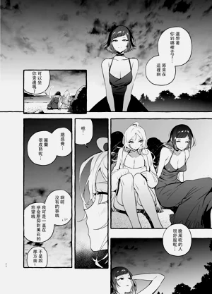 第206页图