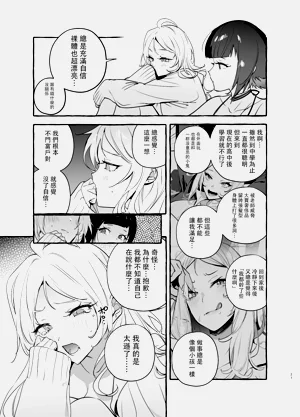 第207页图