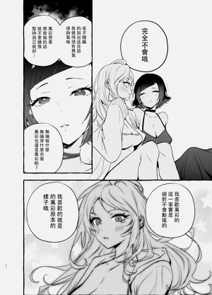 第208页图