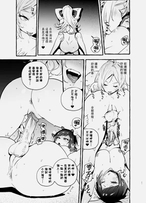 第213页图