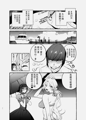第220页图