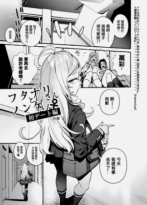 第221页图
