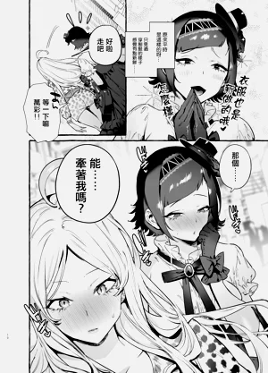 第230页图