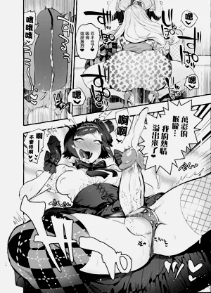 第236页图