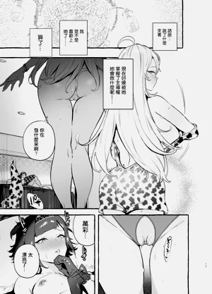 第239页图