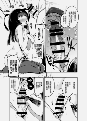 第25页图