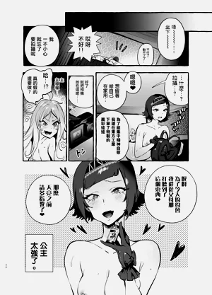 第250页图