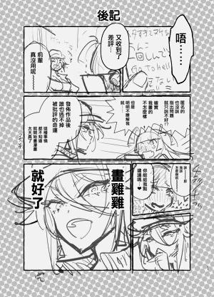 第251页图