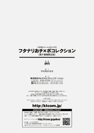 第253页图
