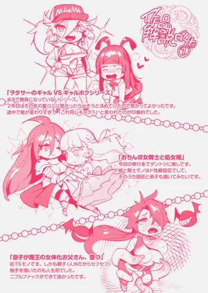第267页图