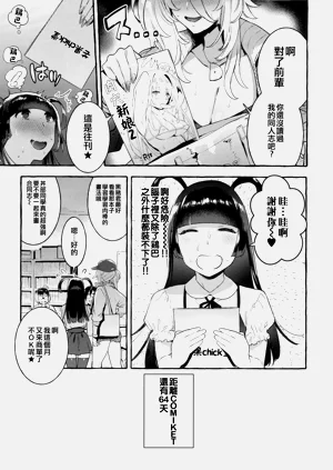 第38页图