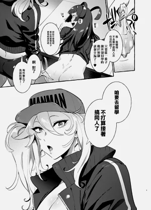 第69页图