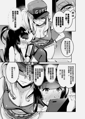 第7页图