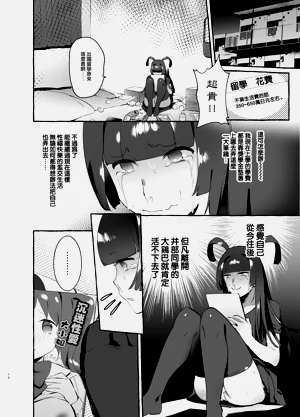 第70页图