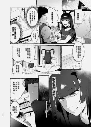 第76页图