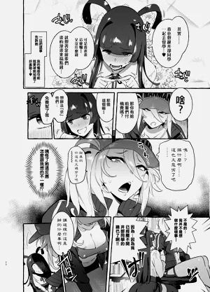 第80页图