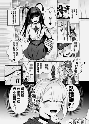 第93页图