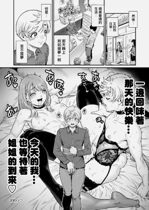 第30頁圖