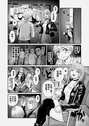 第8頁圖
