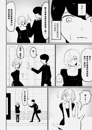 第12頁圖