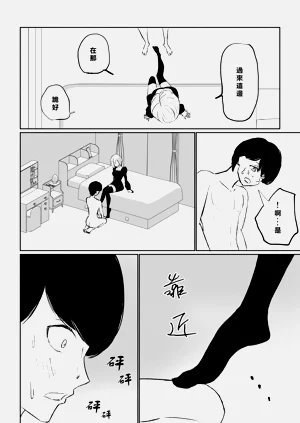 第24頁圖