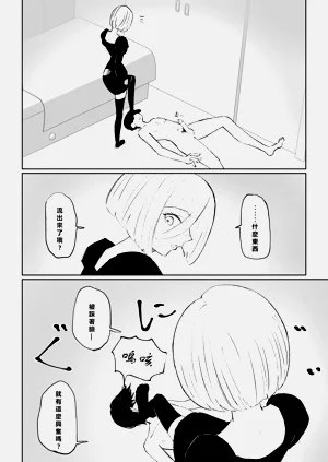 第38頁圖