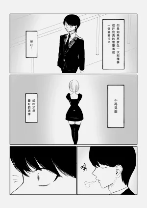 第50頁圖