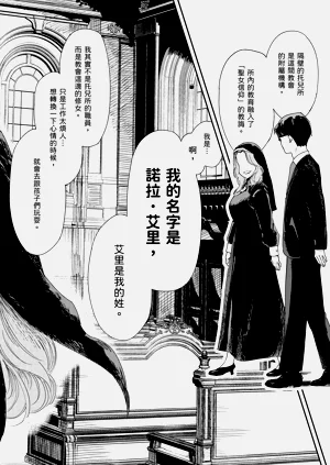 第20頁圖