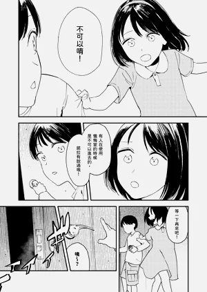 第34頁圖