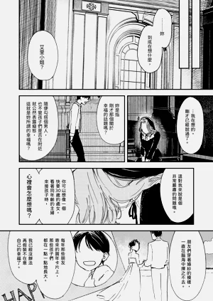 第36頁圖