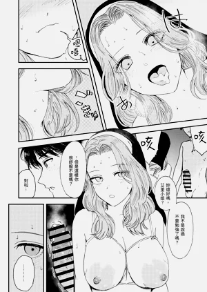 第70頁圖