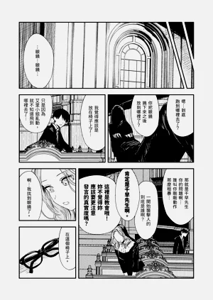 第88頁圖