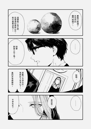 第92頁圖