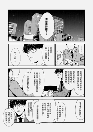 第96頁圖
