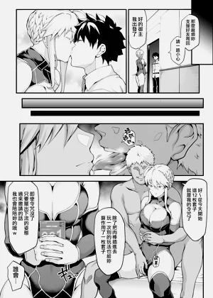 第10页图