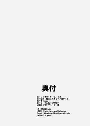 第29页图