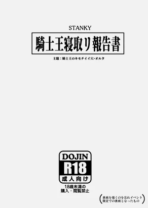 第30页图