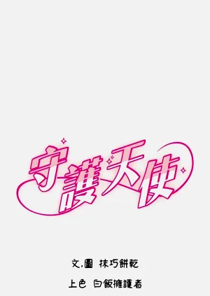 第53页图