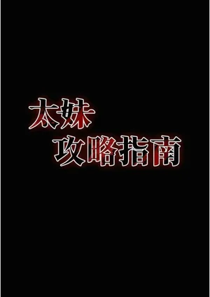 第108頁圖