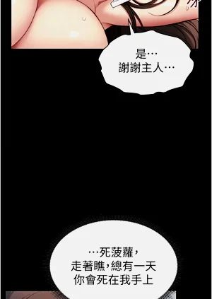 第159頁圖