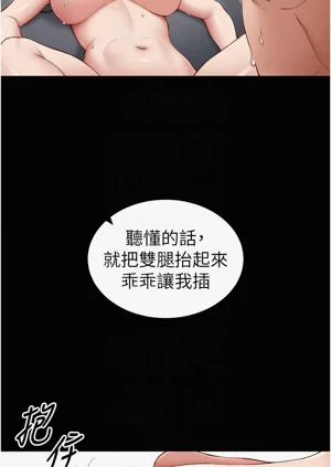 第209頁圖