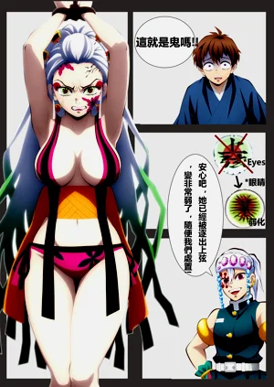 第2頁圖