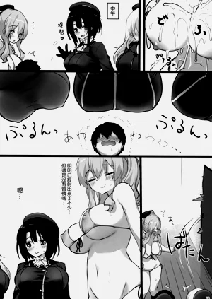 第11頁圖