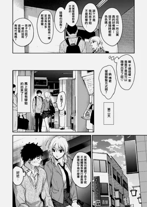第100頁圖