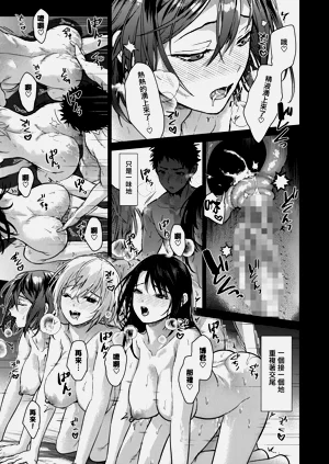 第159頁圖