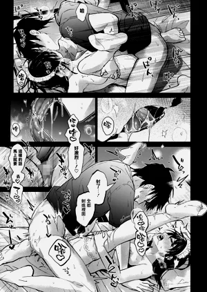 第197頁圖